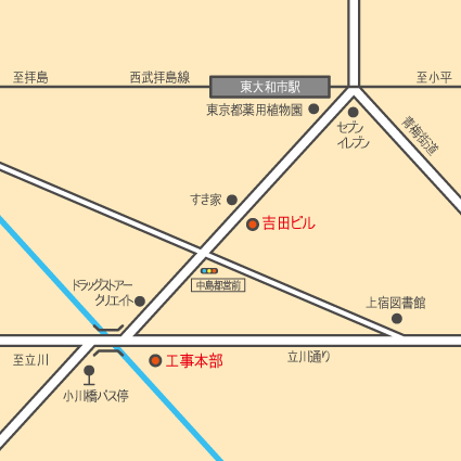 工事本部　地図