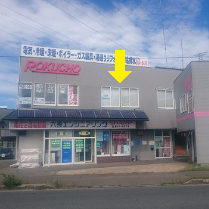 本社